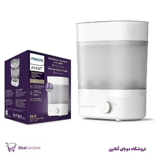 دستگاه استریل‌ کننده 4 در 1 اونت | Avent مدل SCF293
